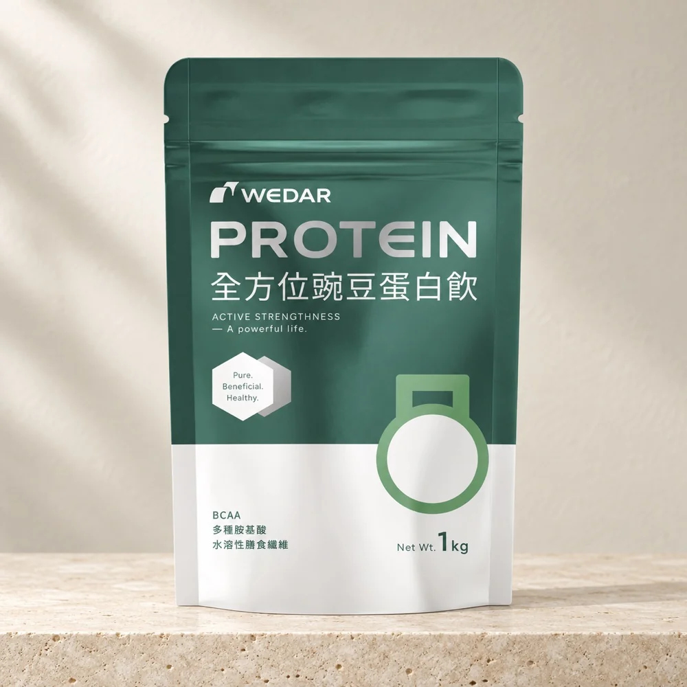 WEDAR薇達 全方位豌豆蛋白飲 (1公斤/袋) 6種口味